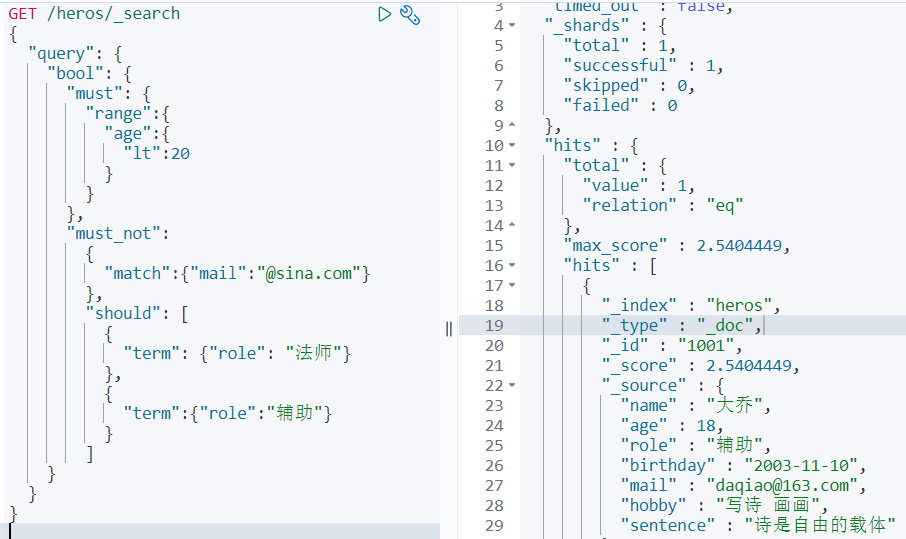 数据库-elasticsearch进阶学习笔记(分片,映射,分词器