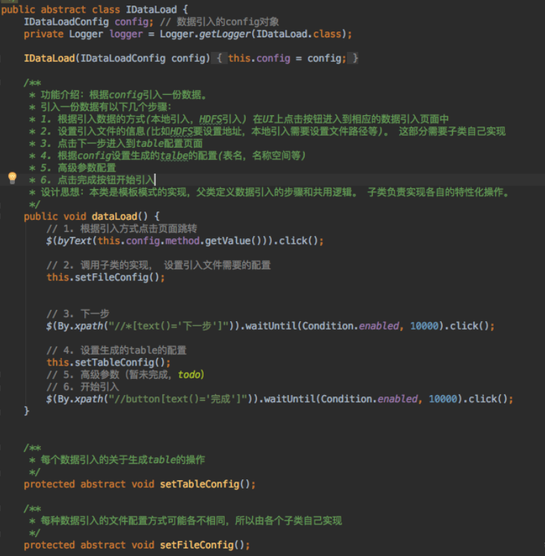 Software Testing - UI自动化测试常用设计模式之模板（Java）