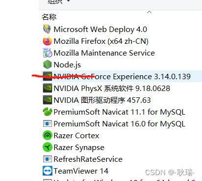 node.js如何降低版本