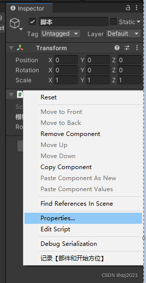 疑问:GetComponentInChildren不能找到孙物体——【已解决】_使用getcomponentsinchildren时排除自身 ...