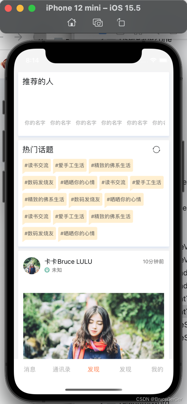 iOS开发-实现热门话题标签tag显示控件