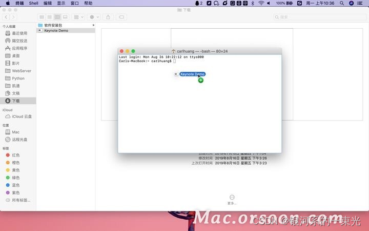 五种方法，教你如何在Mac上查看文件完整路径,在这里插入图片描述,词库加载错误:未能找到文件“C:\Users\Administrator\Desktop\火车头9.8破解版\Configuration\Dict_Stopwords.txt”。,操作,进入,出现,第2张