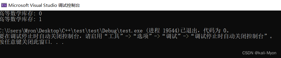 从面向过程到面向对象