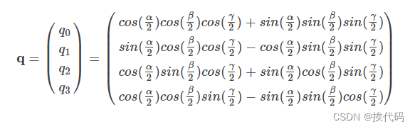 数学概念 | 旋转矩阵、欧拉角、四元数