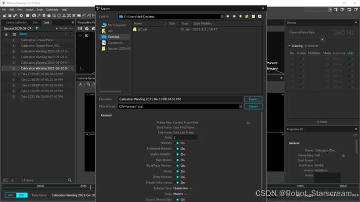 OptiTrack」搭建动作视觉运动捕捉系统教程_optitrack动捕绿色模式-CSDN博客
