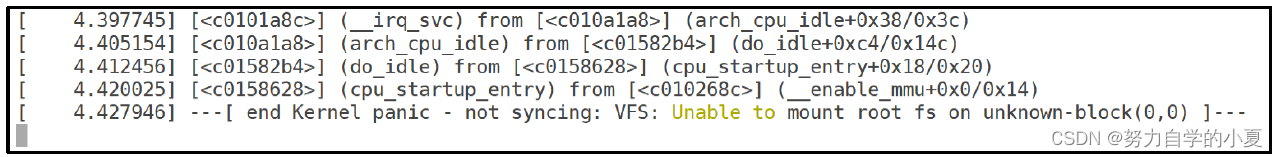 Linux内核启动失败