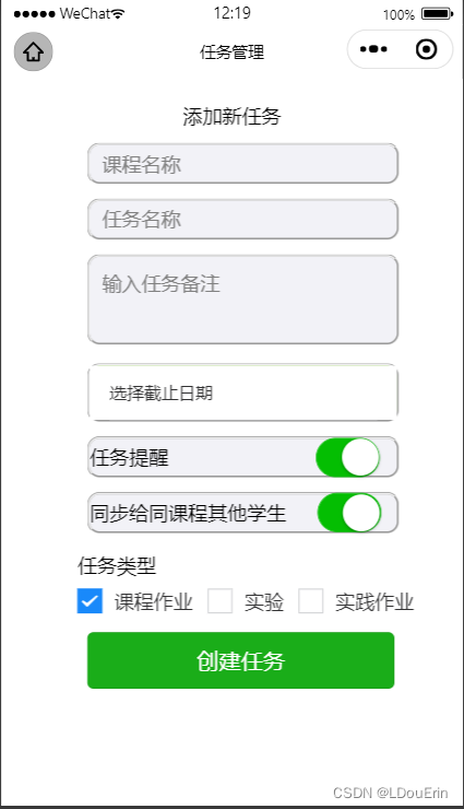 请添加图片描述