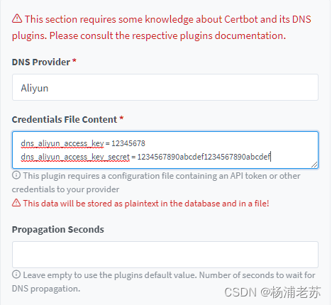 nginx-proxy-manager在线申请证书_nginx proxy manager dnspod-CSDN博客