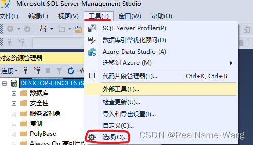 实现Microsoft SQL Server Management Studio(SSMS)可编辑数据库表-CSDN博客