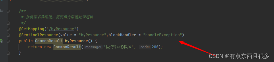 Sentinel使用和技术详解_sentinel详解-CSDN博客