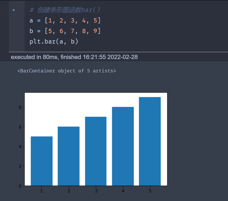 python绘制条形图一