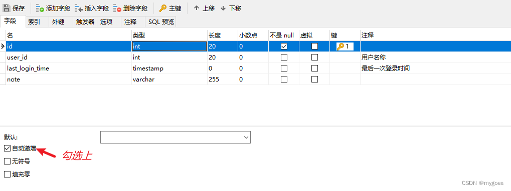 示意图