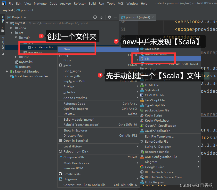 Spark高效数据分析01、idea开发环境搭建