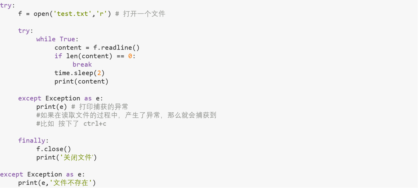 Python—错误与异常处理笔记(附类型表)_异常表格格式-CSDN博客