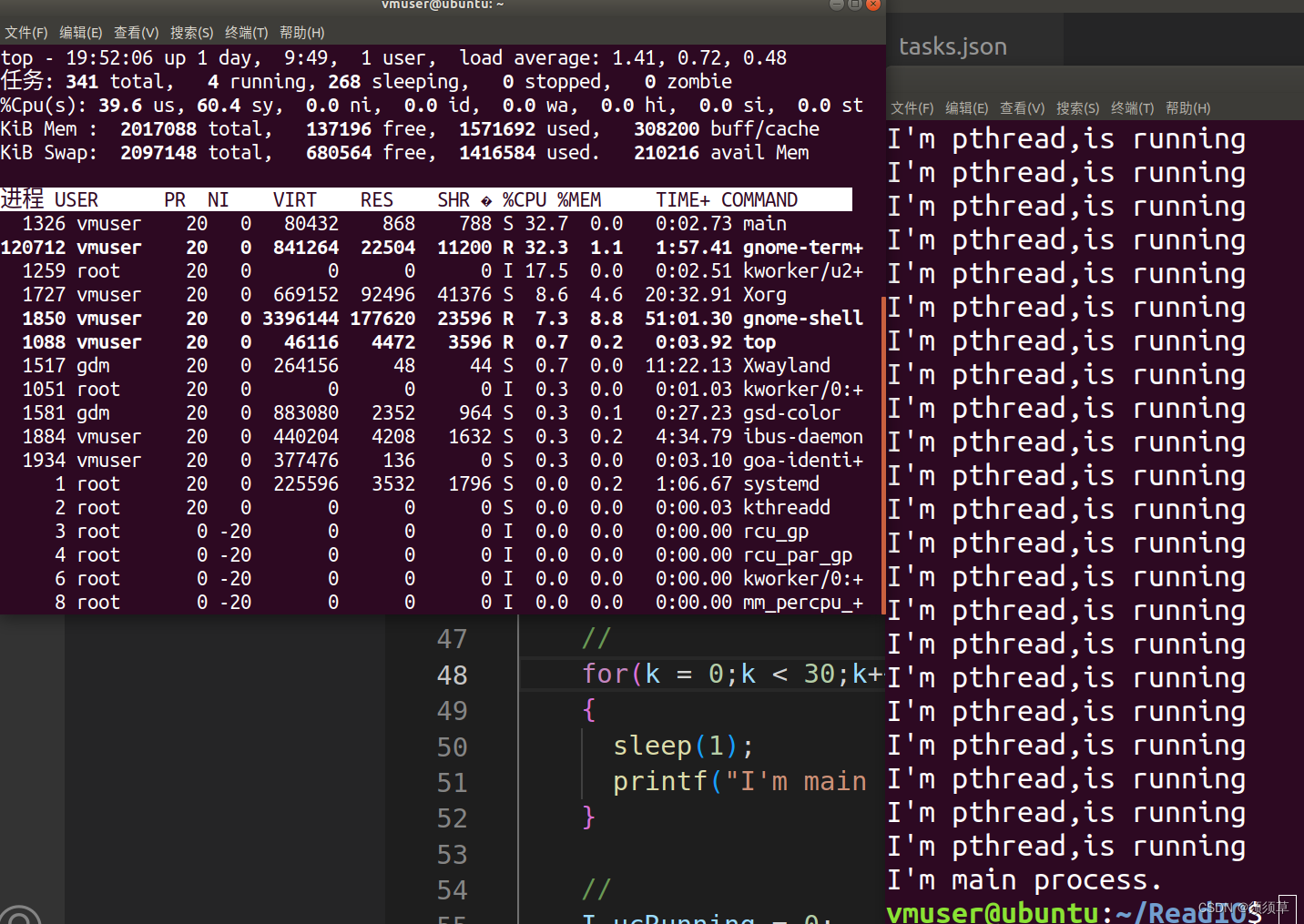 linux线程阻塞中CPU的占用率