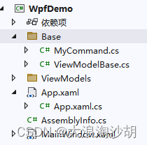 WPF自定义命令及属性改变处理