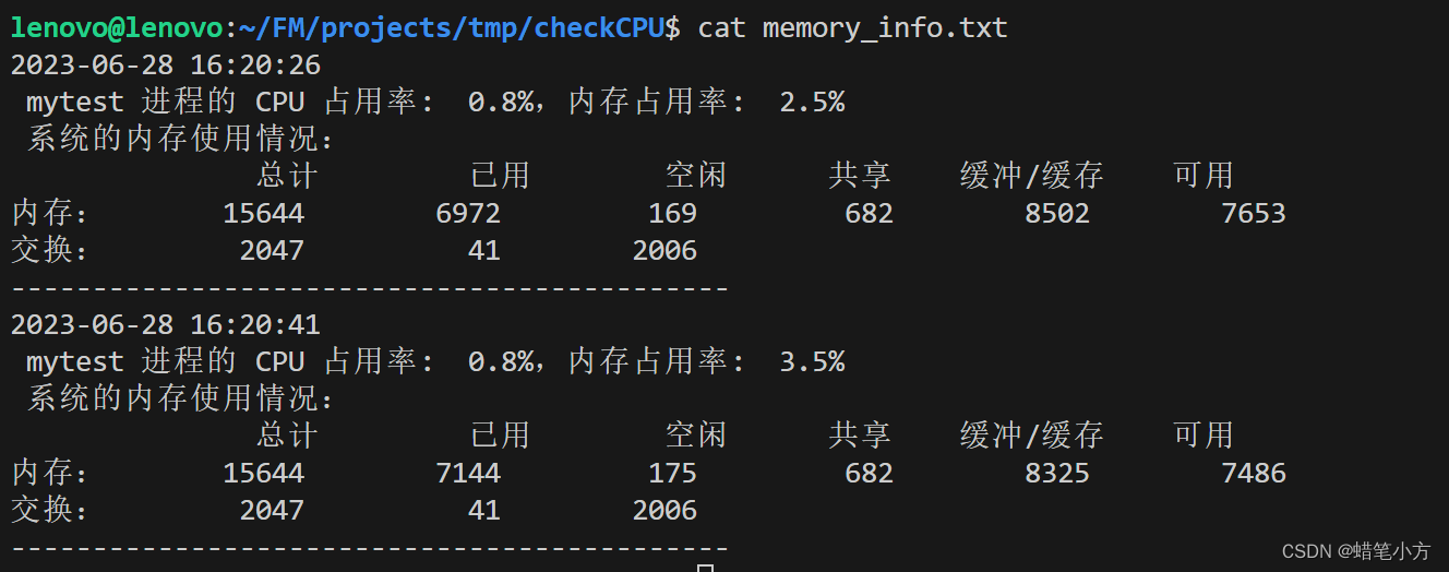 shell脚本检测进程的CPU内存占用率