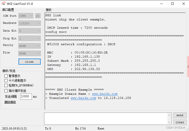 八、W5100S/W5500+RP2040树莓派Pico＜DNS＞