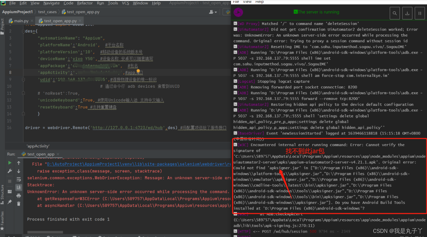ADB+Python+Appium连接真机操作步骤说明及报错解决方案_adb wifi appium-CSDN博客