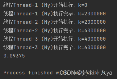 Python中的进程与线程、多线程、线程锁