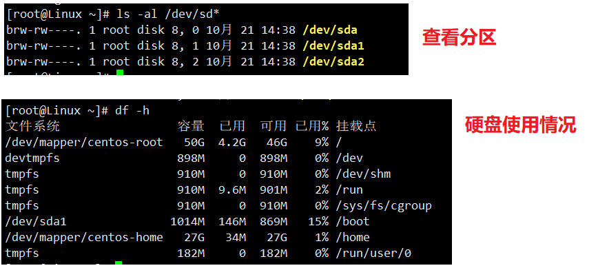 [外链图片转存失败,源站可能有防盗链机制,建议将图片保存下来直接上传(img-KtfT387q-1635354516098)(C:\Users\泠渊\AppData\Roaming\Typora\typora-user-images\image-20211028000702227.png)]