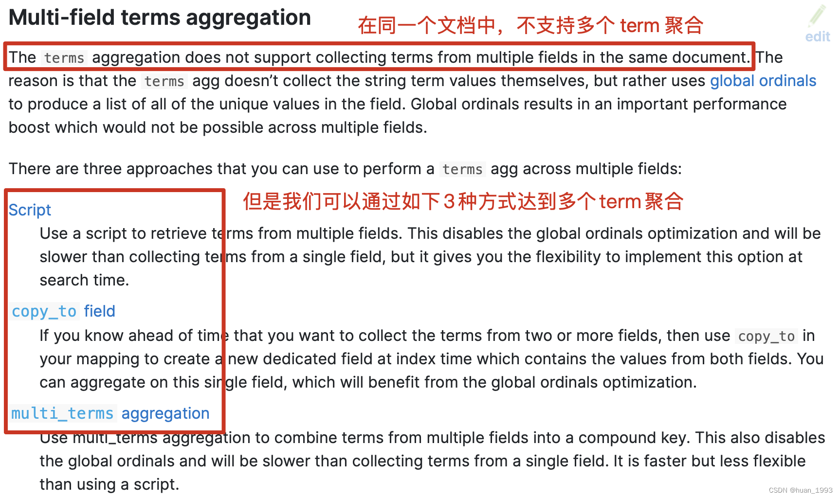 多term聚合