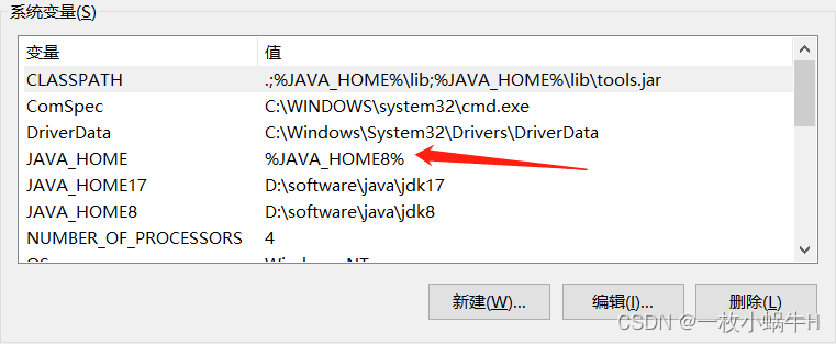 Window切换Jdk版本失败问题