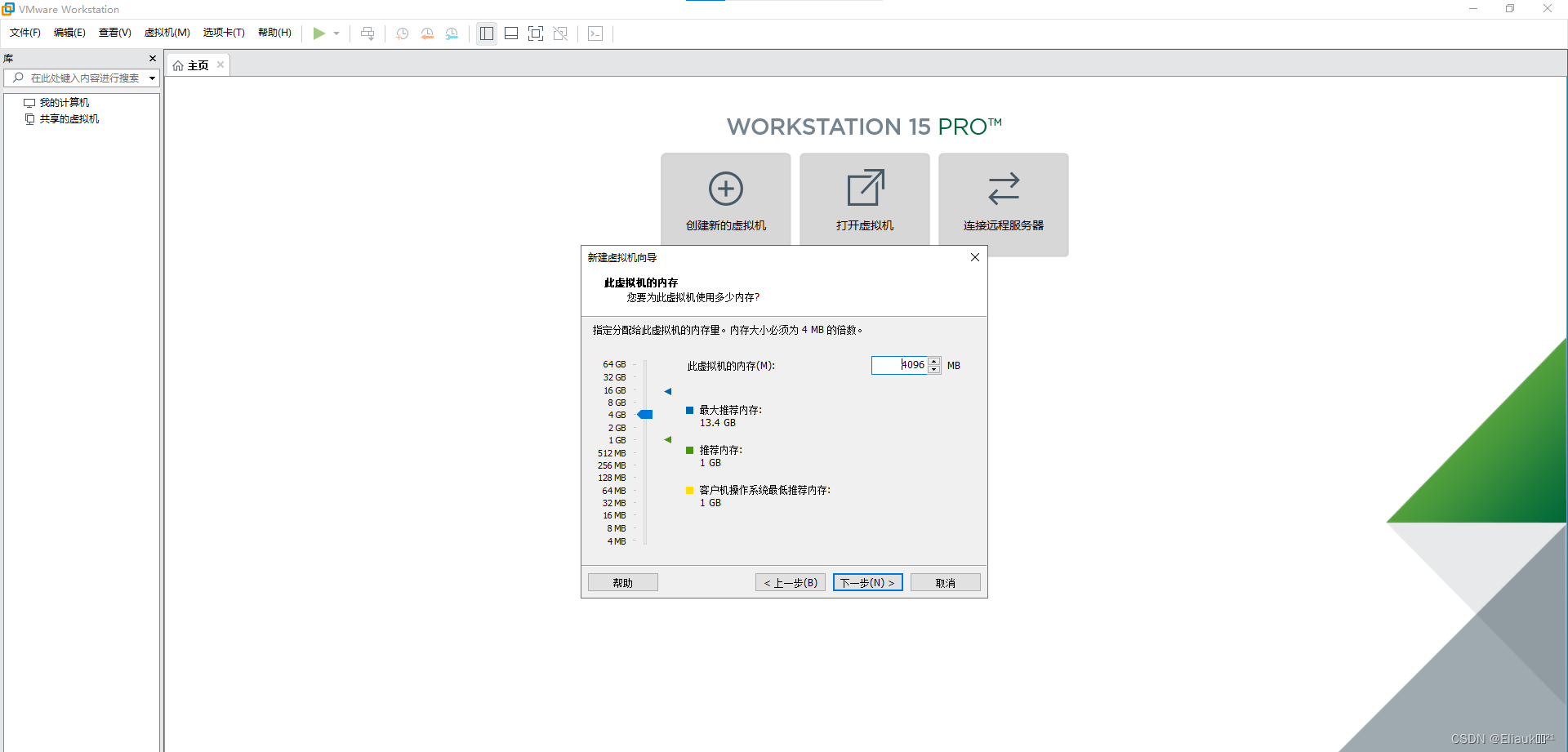 如何在VMware中安装windows server 2019_vmware安装windows server 2019CSDN博客