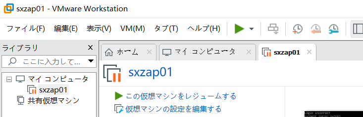 Linux安装日文语言包，以及，TeraTerm显示乱码问题 的 解决