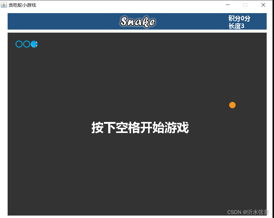 利用Java开发的GUI项目（包含四个游戏，注册，登陆，及首页）_java gui项目学期项目推荐-CSDN博客