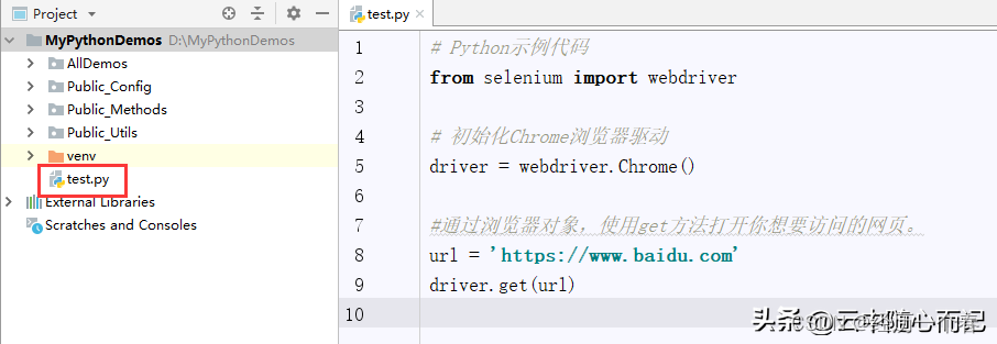 Python的web自动化学习（二）Selenium安装和环境配置