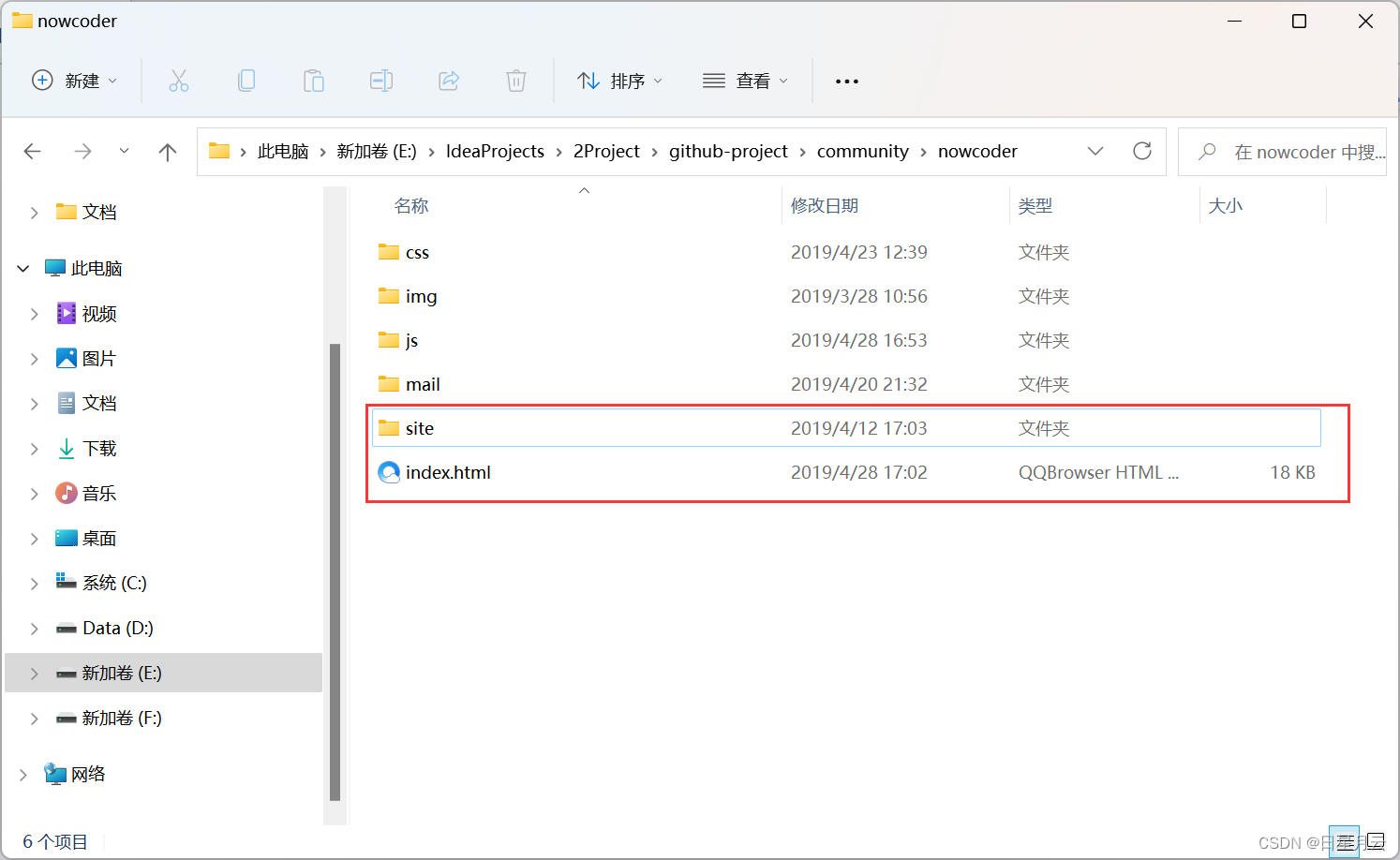 第1章 初始Spring Boot【仿牛客网社区论坛项目】