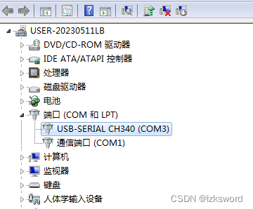 关于Arduino UNO R3主控板（CH340)驱动问题