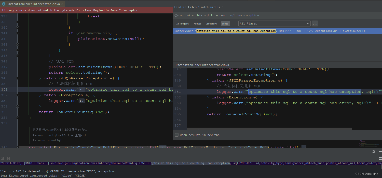 MySQL - 分页查询PaginationInnerInterceptor:autoCountSql，虽然不影响，但是看起来很难受