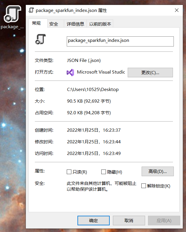Arduino上手动添加开发板