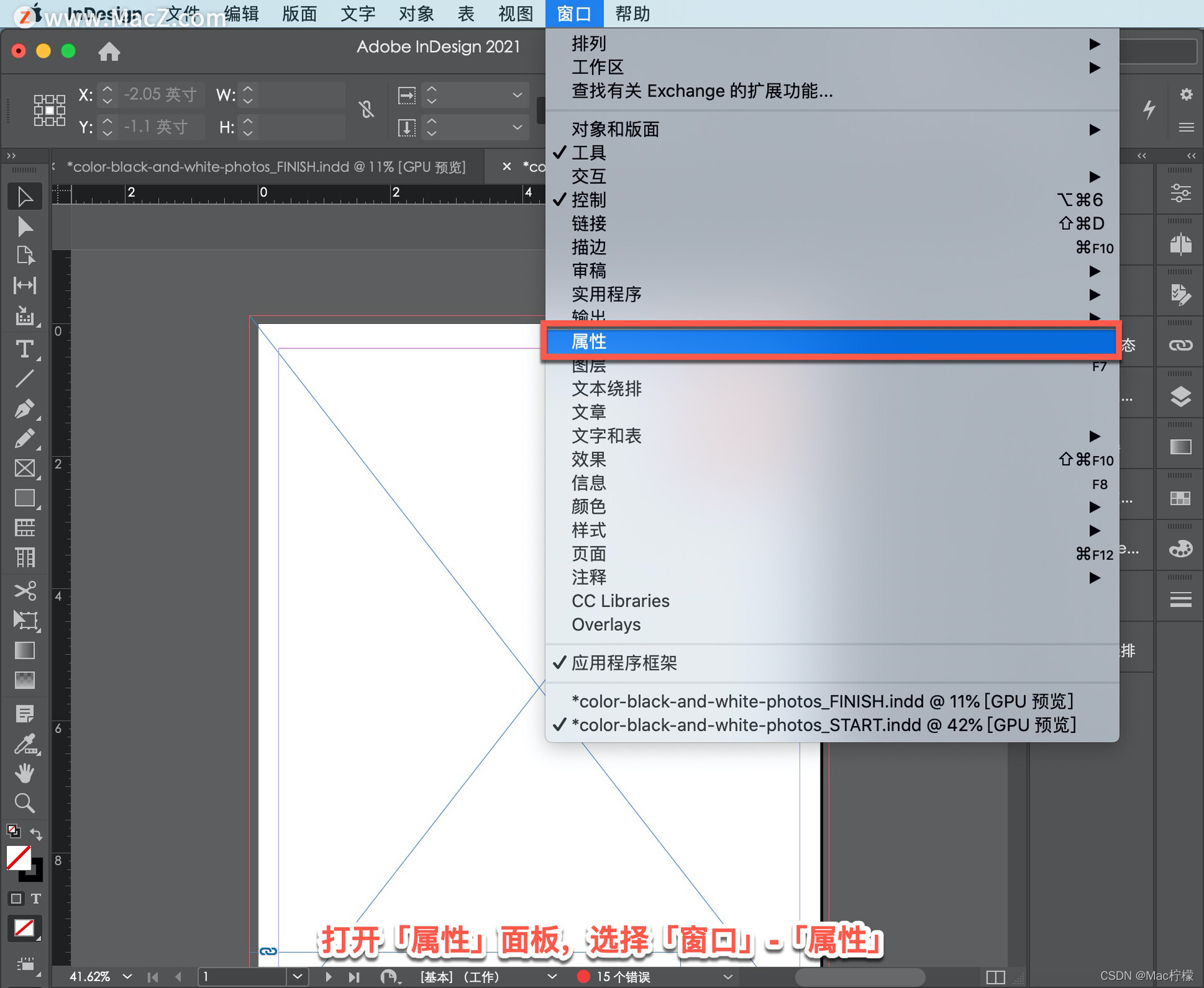 InDesign 教程:如何使用 Pantone 颜色为黑白图像着色?_indesign图片黑白-CSDN博客