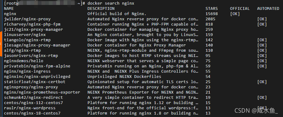 查看Docker镜像仓库中Nginx的可用版本