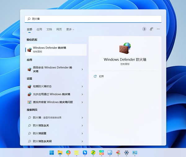 win11家庭版不支持远程桌面怎么办