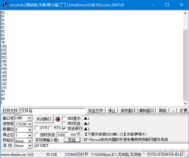 STM32实现光照强度传感器（BH1750）（标准库与HAL库实现）