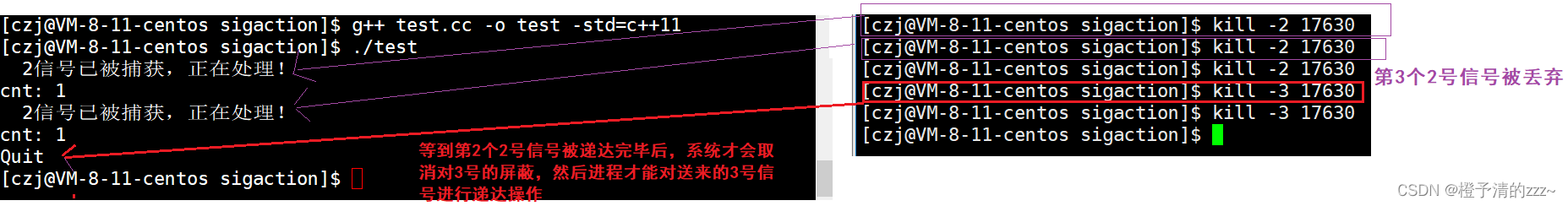 Linux——sigaction信号捕捉函数