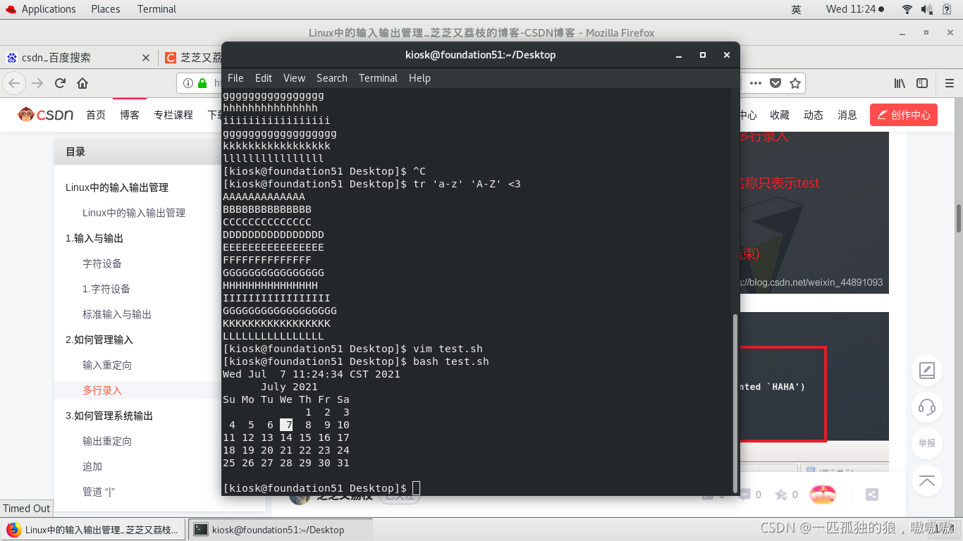 Linux基础第三章输入输出 Lpf Linux的博客 Csdn博客 Linux基础第三章输入输出 Lpf Linux的博客 Csdn博客