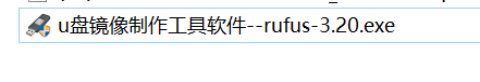 rufus软件