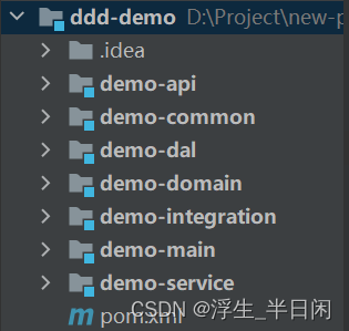 DDD领域驱动设计：支付系统中的应用一