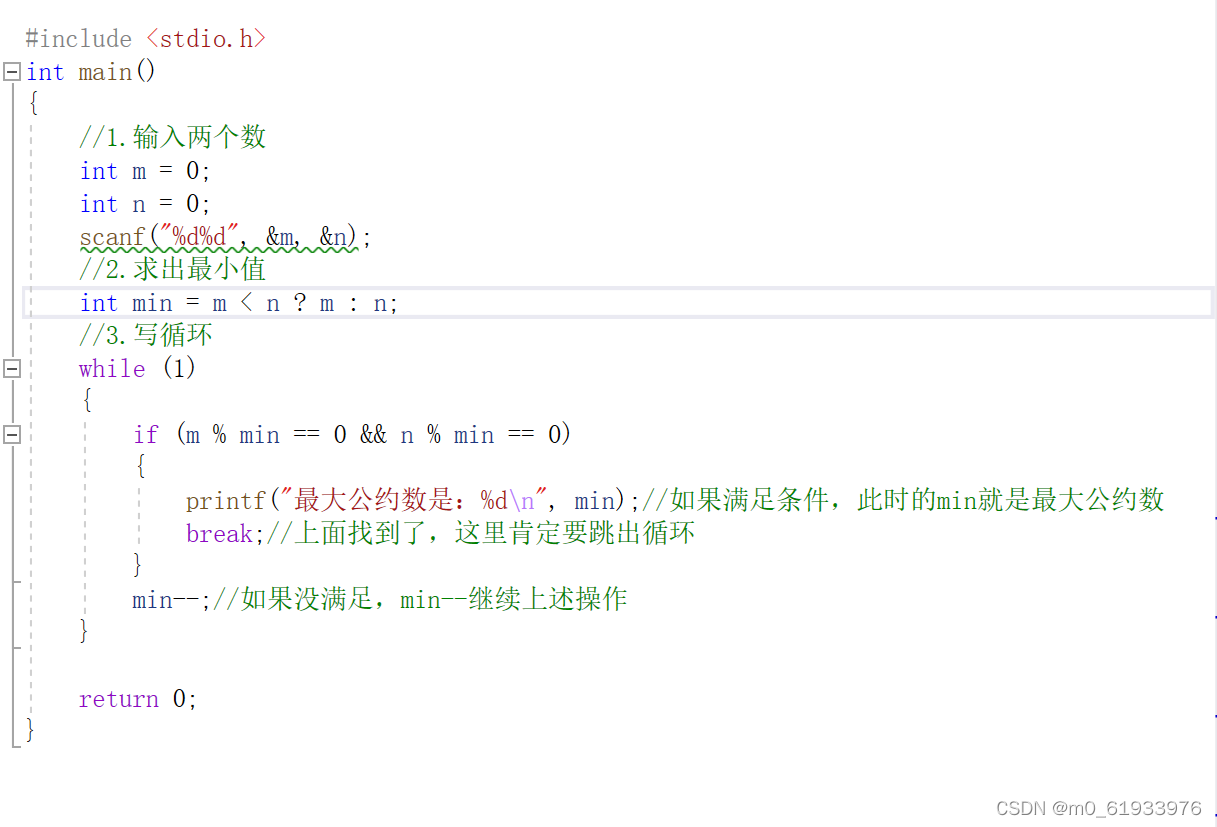 HOW求两个数的最大公约数? | 极客之音