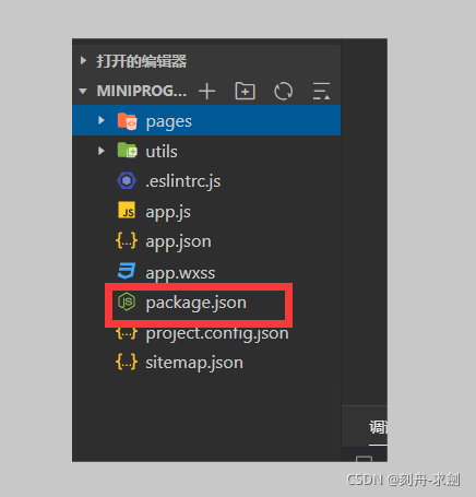 在这里插入图片描述