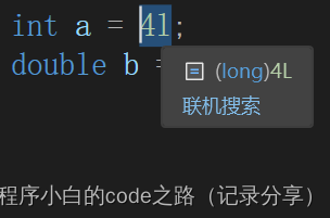 关于long double和long后缀的区分_long double后缀-CSDN博客