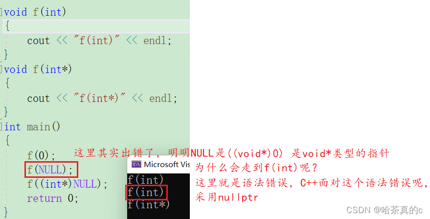 【C++初阶】1. C++入门