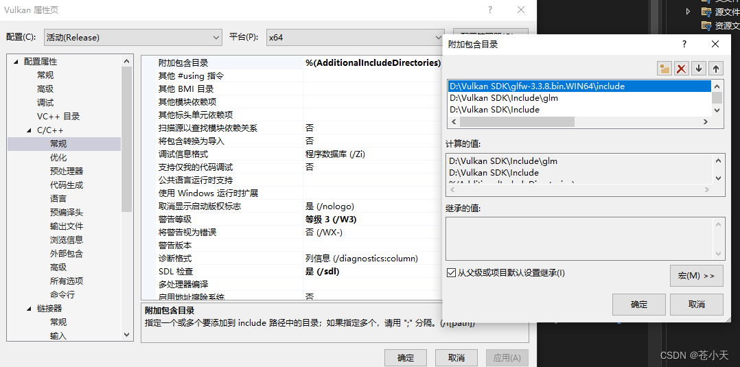 v全网易懂也是最好的Vulkan配置教程（vs2022）_visual 和vulkan-CSDN博客