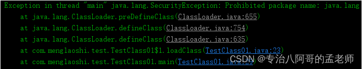 浅谈JVM(三)：类加载器和双亲委派