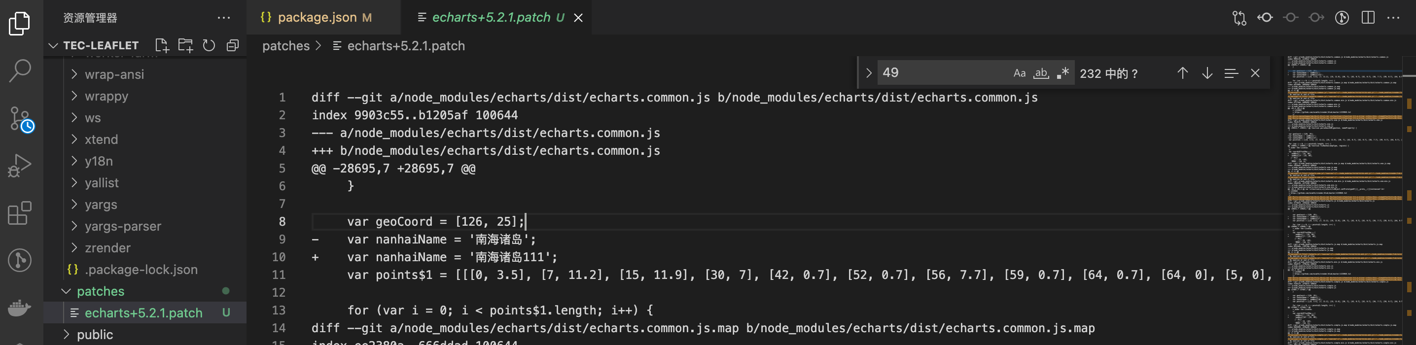 通过patch-package创建补丁修改node_modules依赖下的源码_patchpackage4sub-CSDN博客